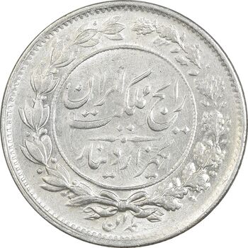 سکه 1000 دینار 1305 رایج - MS62 - رضا شاه