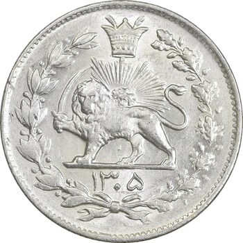 سکه 1000 دینار 1305 رایج - MS62 - رضا شاه