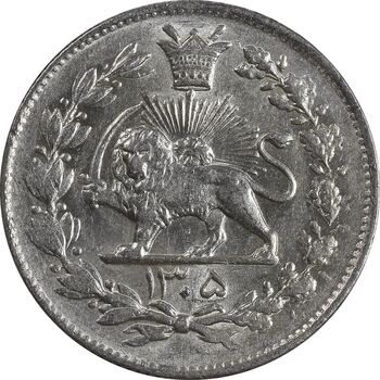 سکه 1000 دینار 1305 رایج - MS62 - رضا شاه