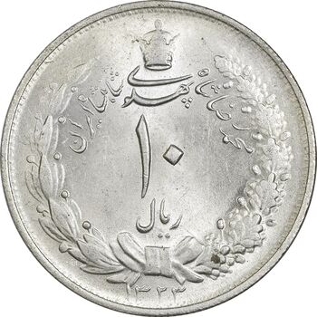 سکه 10 ریال 1323 - MS62 - محمد رضا شاه