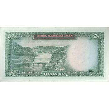 اسکناس 50 ریال (آموزگار - فرمان فرماییان) - تک - AU55 - محمد رضا شاه