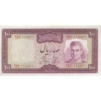 اسکناس 100 ریال (آموزگار - جهانشاهی) - تک - AU50 - محمد رضا شاه