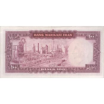 اسکناس 100 ریال (آموزگار - جهانشاهی) - تک - AU50 - محمد رضا شاه