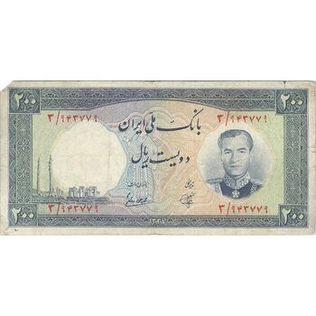 اسکناس 200 ریال 1337 - تک - VF20 - محمد رضا شاه