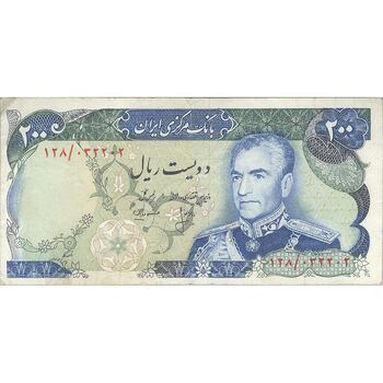 اسکناس 200 ریال (انصاری - مهران) شهیاد آریامهر - تک - VF35 - محمد رضا شاه