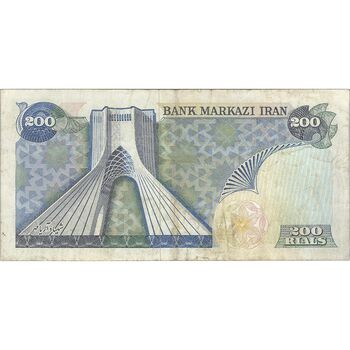 اسکناس 200 ریال (انصاری - مهران) شهیاد آریامهر - تک - VF35 - محمد رضا شاه