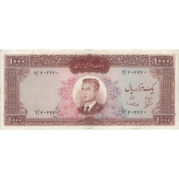 اسکناس 1000 ریال (بهنیا - سمیعی) - تک - VF30 - محمد رضا شاه