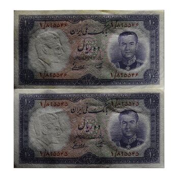 اسکناس 10 ریال 1337 - پرفیکس 1 - جفت - UNC61 - محمد رضا شاه