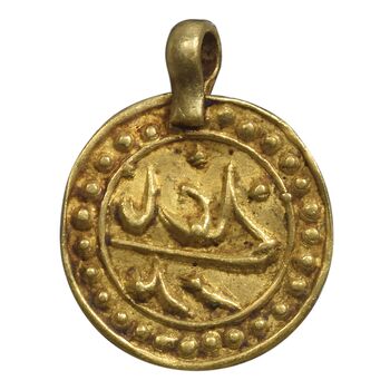 سکه طلا پولکی امام علی (ع) - EF - ناصرالدین شاه
