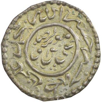 سکه نقره پولکی امام رضا (ع) - EF - ناصرالدین شاه