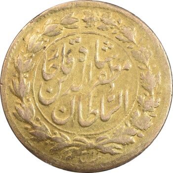 سکه طلا 5000 دینار 1320 تصویری - VF35 - مظفرالدین شاه
