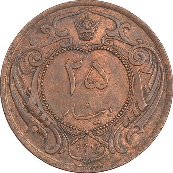 سکه 25 دینار 1314 مس - MS61 - رضا شاه
