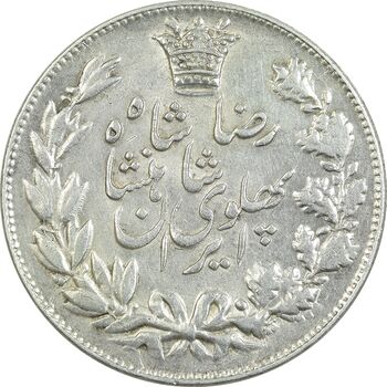 سکه 5000 دینار 1305 خطی - AU58 - رضا شاه