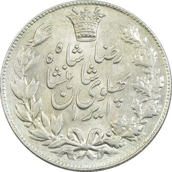 سکه 5000 دینار 1306 خطی - MS61 - رضا شاه