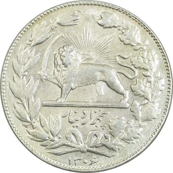 سکه 5000 دینار 1306 خطی - MS61 - رضا شاه