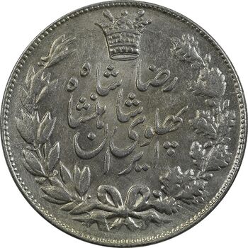 سکه 5000 دینار 1306 خطی - MS61 - رضا شاه