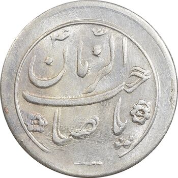سکه شاباش خروس بدون تاریخ - ارور مکرر - MS64 - محمد رضا شاه