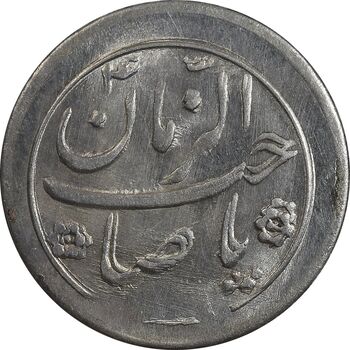 سکه شاباش خروس بدون تاریخ - ارور مکرر - MS64 - محمد رضا شاه