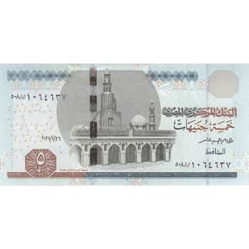اسکناس 5 پوند 2021 جمهوری عربی - تامر حسن عامر - تک - UNC63 - مصر