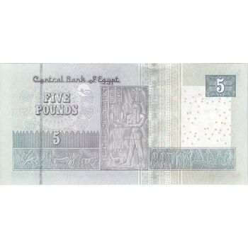 اسکناس 5 پوند 2021 جمهوری عربی - تامر حسن عامر - تک - UNC63 - مصر