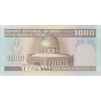 اسکناس 1000 ریال (ایروانی - قاسمی) فیلیگران الله - تک - UNC63 - جمهوری اسلامی
