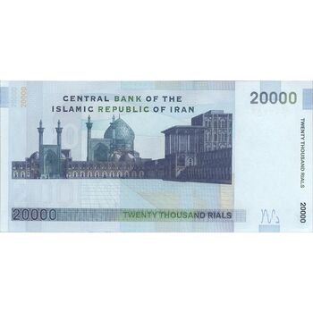 اسکناس 20000 ریال (حسینی - شیبانی) تصویر بزرگ - امضا بزرگ - تک - UNC63 - جمهوری اسلامی