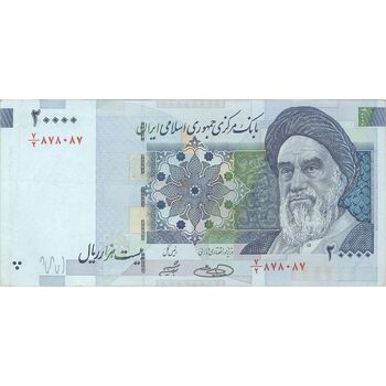 اسکناس 20000 ریال (حسینی - شیبانی) تصویر بزرگ - امضا بزرگ - تک - EF45 - جمهوری اسلامی