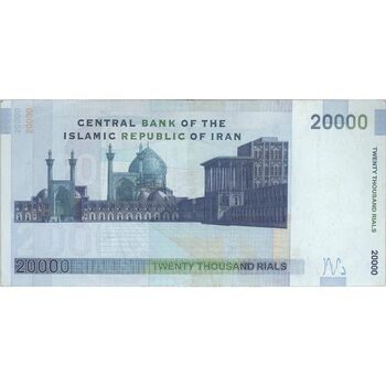 اسکناس 20000 ریال (حسینی - شیبانی) تصویر بزرگ - امضا بزرگ - تک - EF40 - جمهوری اسلامی