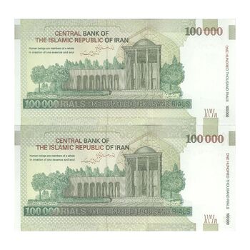 اسکناس 100000 ریال (حسینی - بهمنی) نخ شفاف - جفت - UNC64 - جمهوری اسلامی