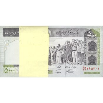بسته اسکناس 500 ریال (نمازی - نوربخش) - تیپ دو - نخ نستعلیق - UNC - جمهوری اسلامی