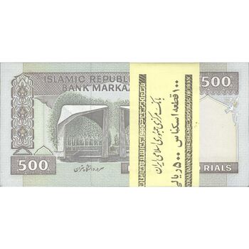 بسته اسکناس 500 ریال (نمازی - نوربخش) - تیپ دو - نخ نستعلیق - UNC - جمهوری اسلامی