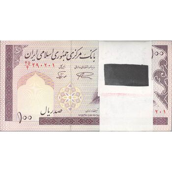 بسته اسکناس 100 ریال (نمازی - نوربخش) شماره کوچک - UNC - جمهوری اسلامی