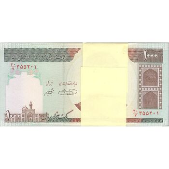 بسته اسکناس 1000 ریال (حسینی - شیبانی) - UNC - جمهوری اسلامی