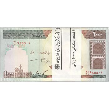 بسته اسکناس 1000 ریال (جعفری - مظاهری) - شماره قرینه - UNC - جمهوری اسلامی