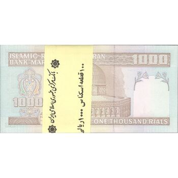 بسته اسکناس 1000 ریال (جعفری - شیبانی) - شماره دوقلو - UNC - جمهوری اسلامی