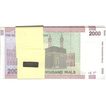بسته اسکناس 2000 ریال (حسینی - مظاهری) - UNC - جمهوری اسلامی