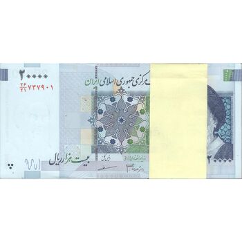 بسته اسکناس 20000 ریال (جعفری - مظاهری)  - UNC - جمهوری اسلامی