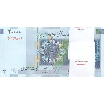 بسته اسکناس 20000 ریال (دژپسند - کمیجانی) نخ نوع 1  - UNC - جمهوری اسلامی
