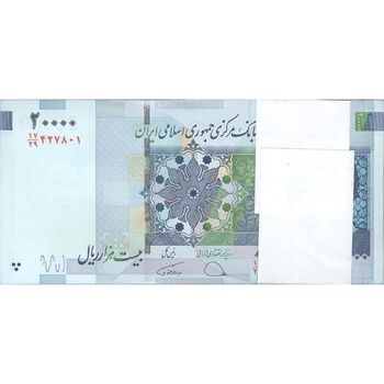 بسته اسکناس 20000 ریال (دژپسند - همتی) نخ نوع 2  - UNC - جمهوری اسلامی