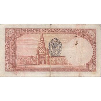 اسکناس 5 ریال پشت فارسی - مهر 1321 - تک - VF30 - رضا شاه