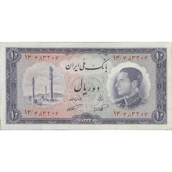 اسکناس 10 ریال 1333 - تک - VF35 - محمد رضا شاه