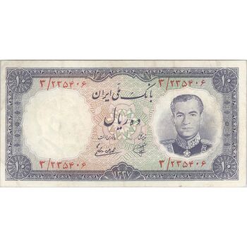 اسکناس 10 ریال 1337 - تک - EF45 - محمد رضا شاه