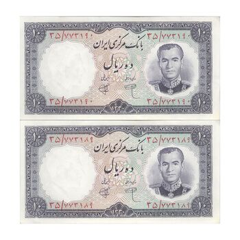 اسکناس 10 ریال 1340 - جفت - AU58 - محمد رضا شاه