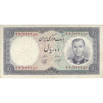 اسکناس 10 ریال 1340 - تک - VF30 - محمد رضا شاه