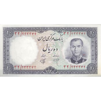 اسکناس 10 ریال 1340 - تک - UNC61 - محمد رضا شاه