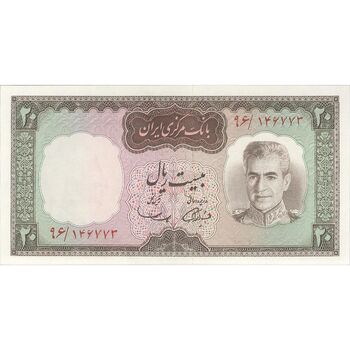 اسکناس 20 ریال (آموزگار - سمیعی) - تک - UNC62 - محمد رضا شاه