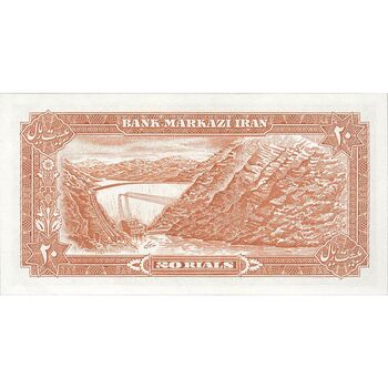 اسکناس 20 ریال (یگانه - مهران) - تک - UNC62 - محمد رضا شاه