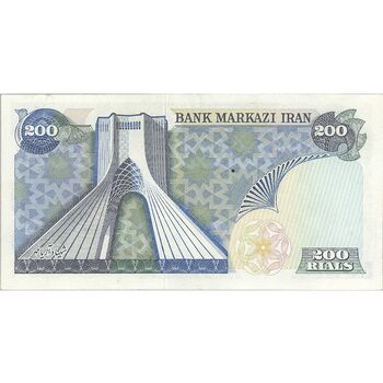 اسکناس 200 ریال (انصاری - مهران) شهیاد آریامهر - تک - AU55 - محمد رضا شاه