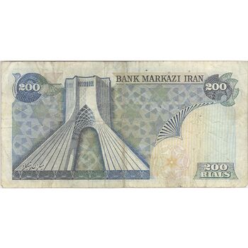 اسکناس 200 ریال (انصاری - یگانه) - تک - VF25 - محمد رضا شاه