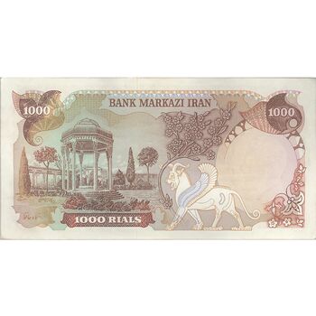 اسکناس 1000 ریال (انصاری - مهران) - تک - EF45 - محمد رضا شاه